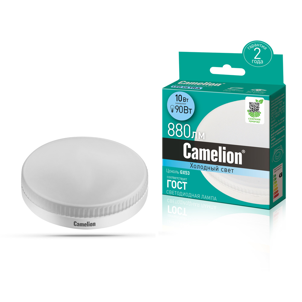 Светодиод. лампа GX53 10Вт 845 Camelion