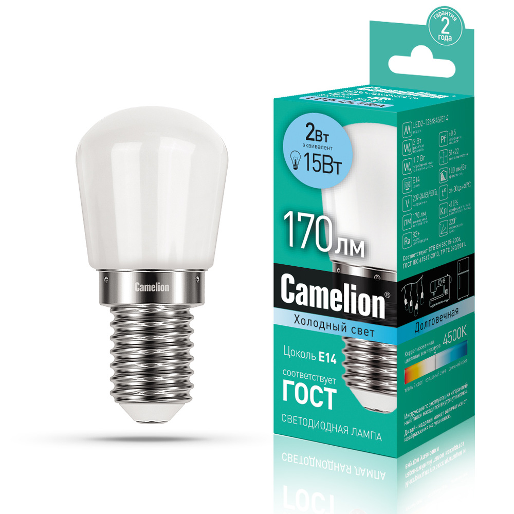 Светодиод. лампа T26 2Вт Е14 845 Camelion