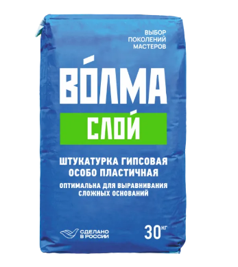 Штукатурка гипсовая Волма-Слой 30кг/45