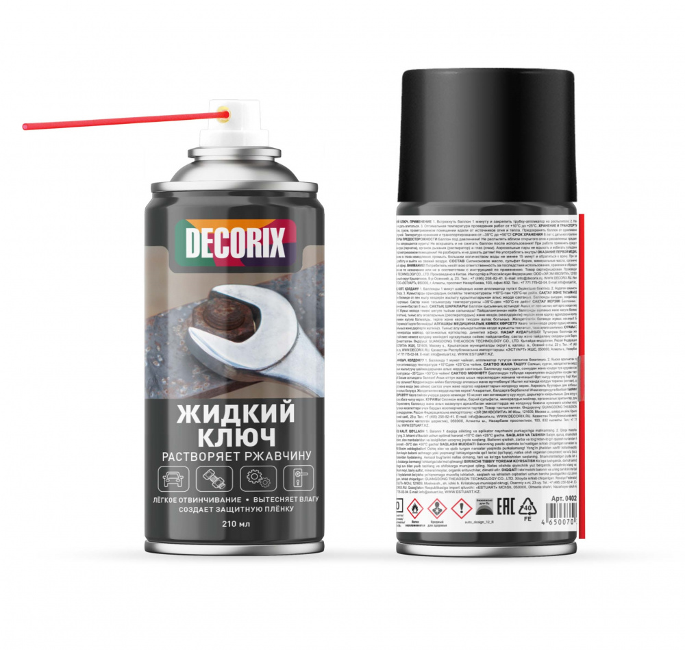 Жидкий ключ бесцветный  210мл, 160 гр DECORIX/24