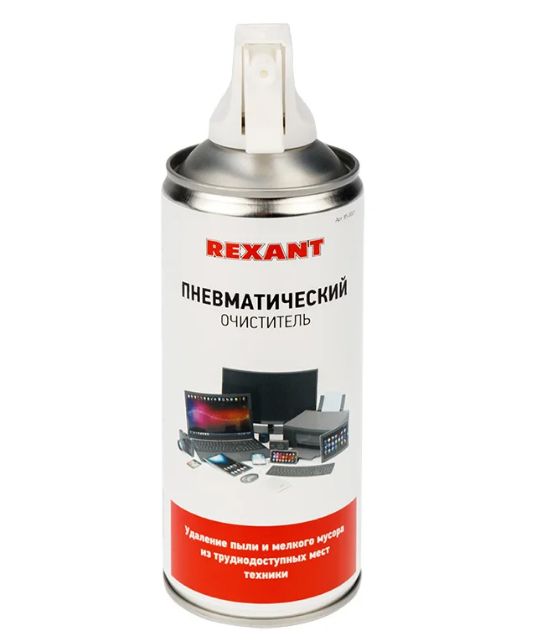 Пневматический очиститель (Сжатый воздух) DUST OFF, 520мл (400мл), аэрозоль REXANT