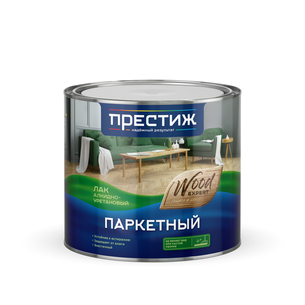 Лак паркетный глянцевый 1,9 кг алкидно-уретановый Престиж/6