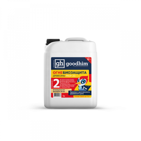 Огнебиозащита 2 группы(типовая)10л GOODHIM Prof 2G