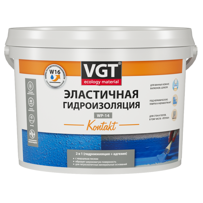 Гидроизоляция эластичная WP-14 с кварцевым песком,  6 кг ВГТ