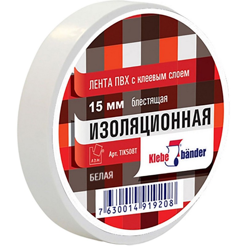 Изолента ПВХ белая 15мм*20м импортая/10