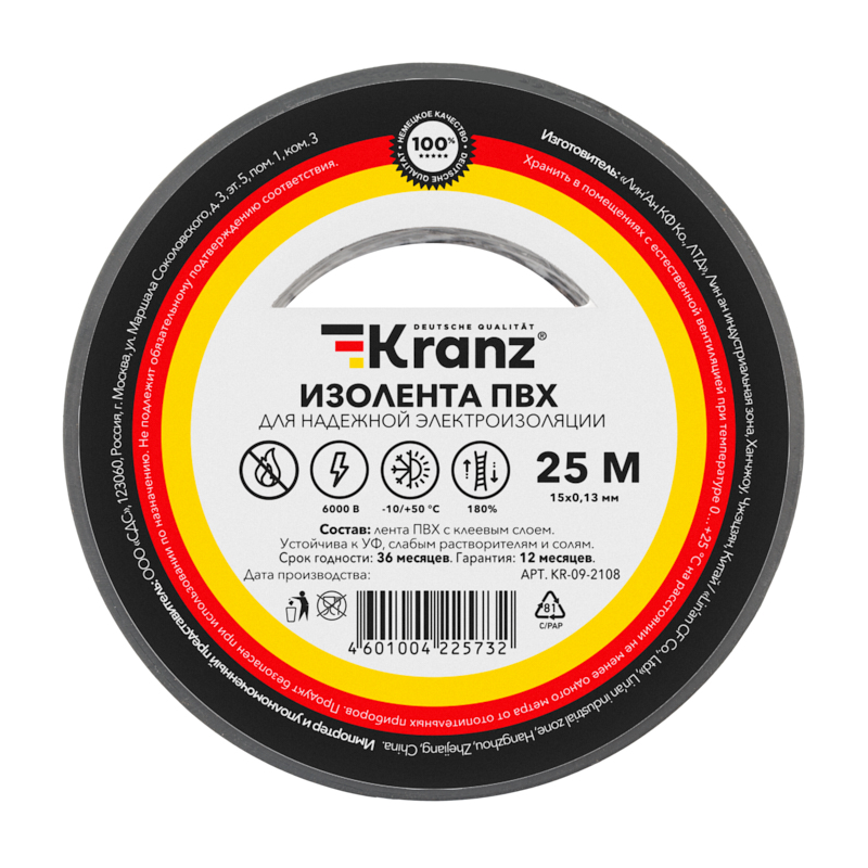 09-2108