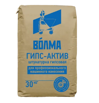 Штукатурка гипсовая Волма-Гипс-Актив 30кг/45