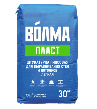 Штукатурка гипсовая Волма-ПЛАСТ 30кг/45