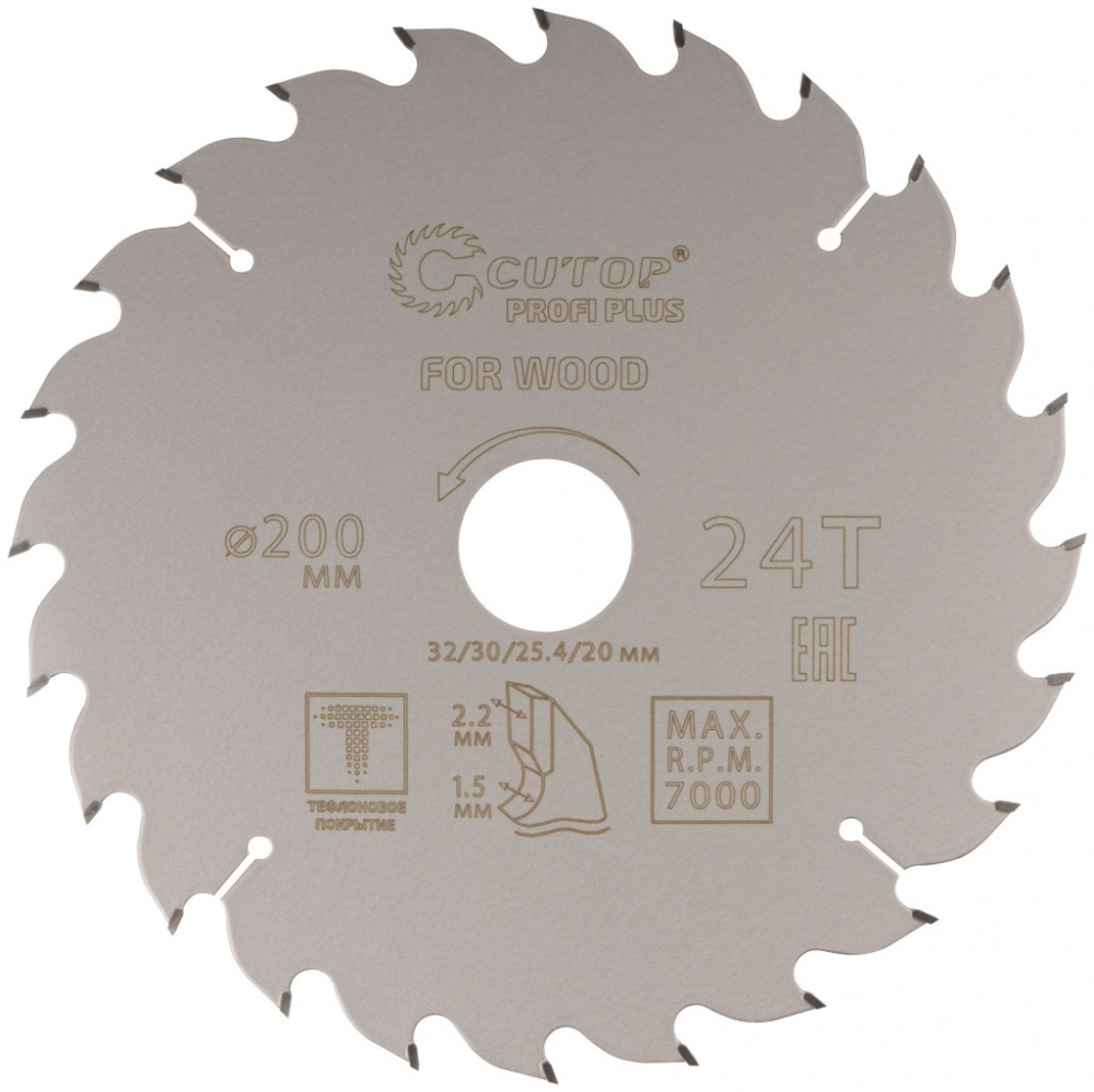 Диск пильный 24Т 200*1,5/2,2*32/30/25,4/20мм CUTOP Profi Plus