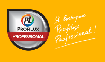 НОВАЯ СЕРИЯ ДЛЯ ПРОФЕССИОНАЛОВ ОКРАСКИ! PROFILUX PROFESSIONAL