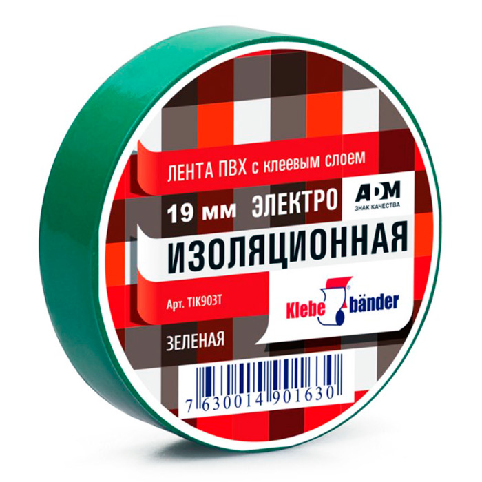 Изолента ПВХ зеленая 19мм*20м импортная