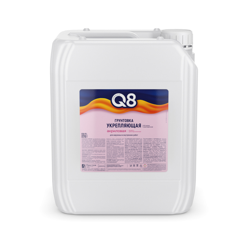 Грунт 10 л акриловый  FORMULA Q8