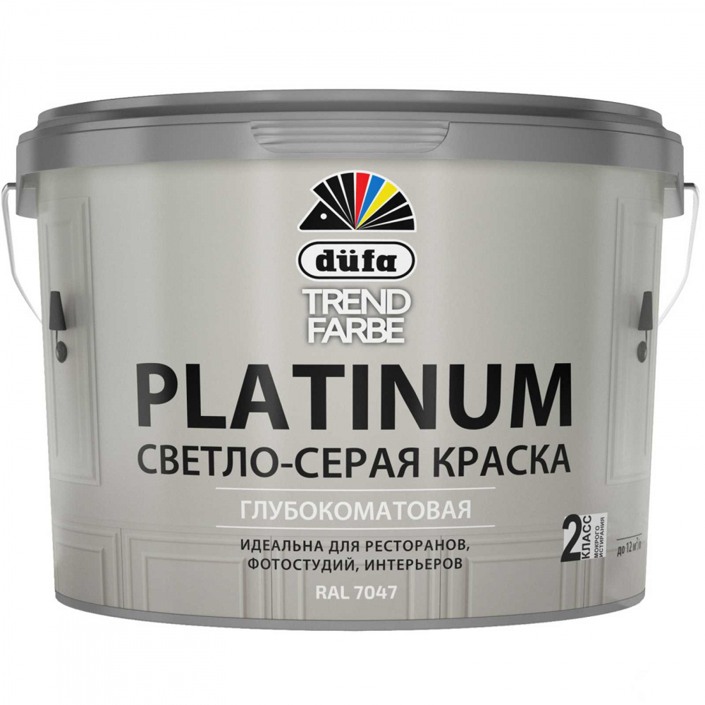 Краска ВД интерьерная TREND FARBE PLATINUM, RAL 7047 (светло-серая)  10 л  Dufa