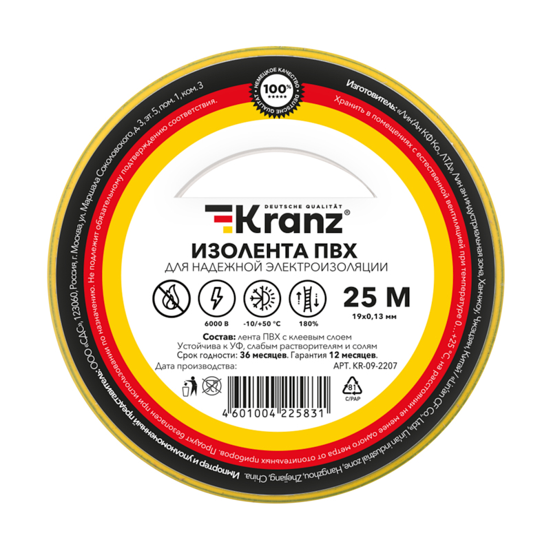09-2207