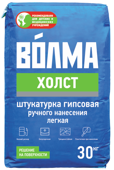 Штукатурка гипсовая Волма-Холст 30кг/45