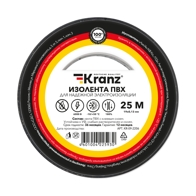 09-2206