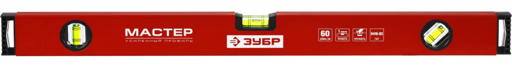 Уровень УС-4 коробчатый крашен. 3 ампулы фрезер.боковая поверх. 60см ЗУБР