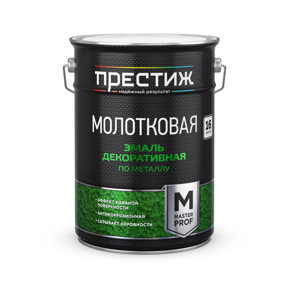 Эмаль с молотковым эффектом ЧЕРНАЯ 5 кг 