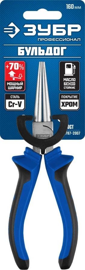 Круглогубцы 160мм Зубр 