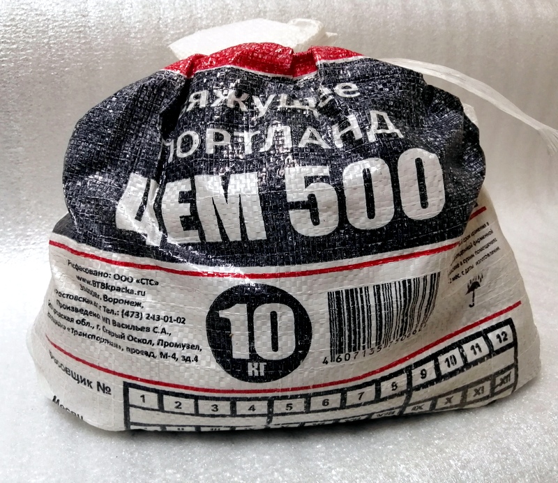 Цемент 10 кг М500 ВТВ/100шт
