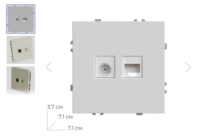 Розетка TV + компьютерная RJ-45 (механизм), серия Эмили, RST00-5106-01, белый фарфор, soft touch