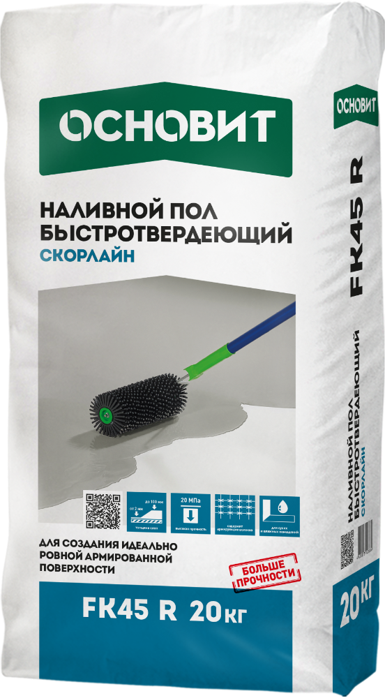 Наливной пол быстротверд. СКОРЛАЙН FK45R 20кг