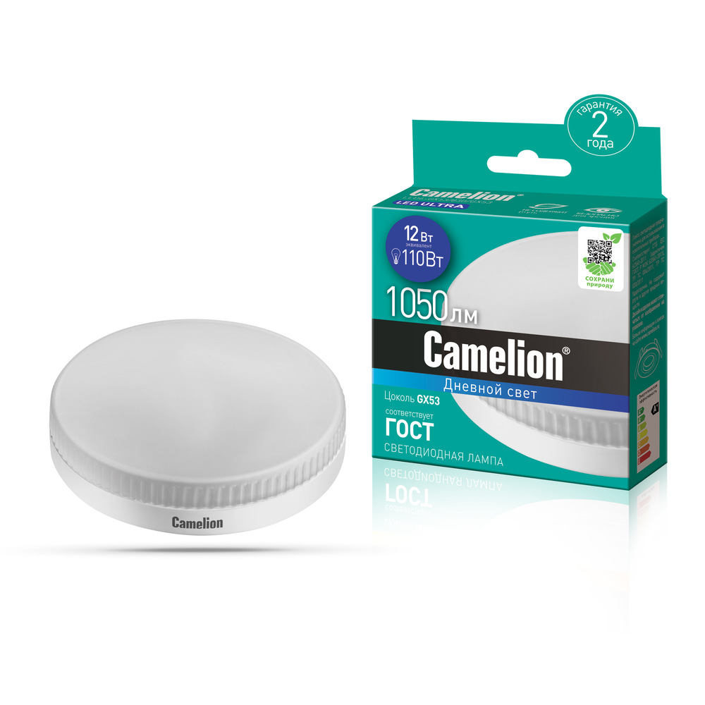 Светодиод. лампа GX53 12Вт 865 Camelion
