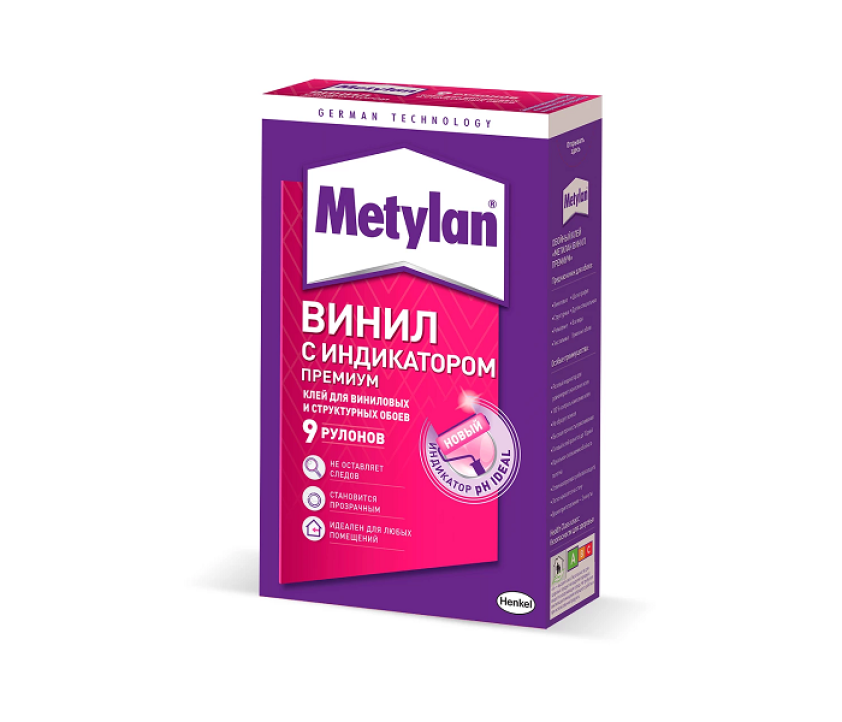 клей