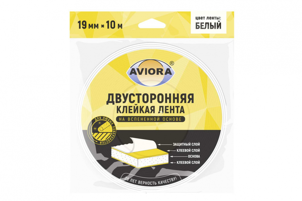 Лента двустор.вспен.19мм*10м д/закр.зерк. белая/90