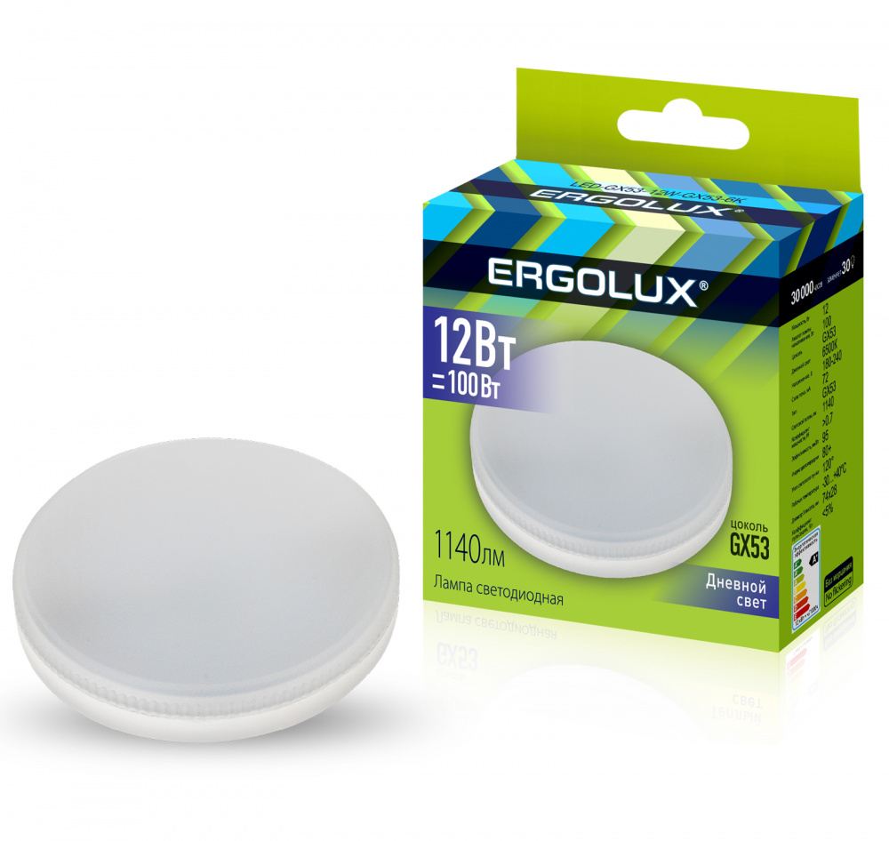 Светодиод. лампа GX53 12Вт 6К Ergolux