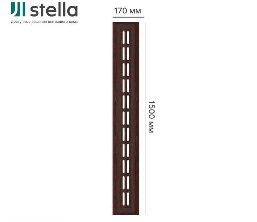 Крышка д/экрана 150см Венге STELLA