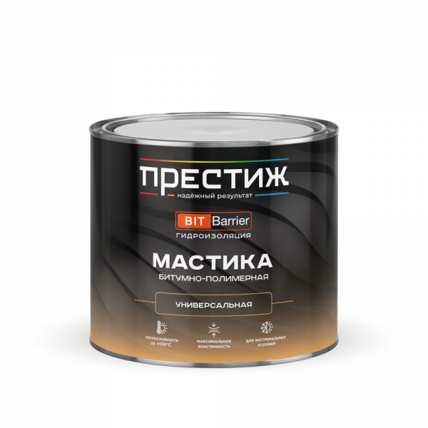 Мастика битумно-полимерная 2 кг Престиж