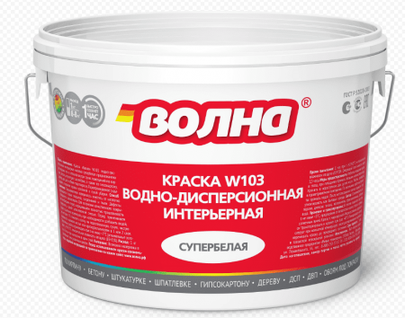 Краска ВД интерьерная супербелая 6кг 