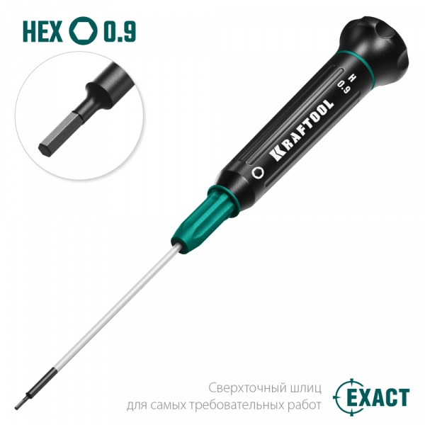 Отвертка д/точных работ HEX 0.9 KRAFTOOL