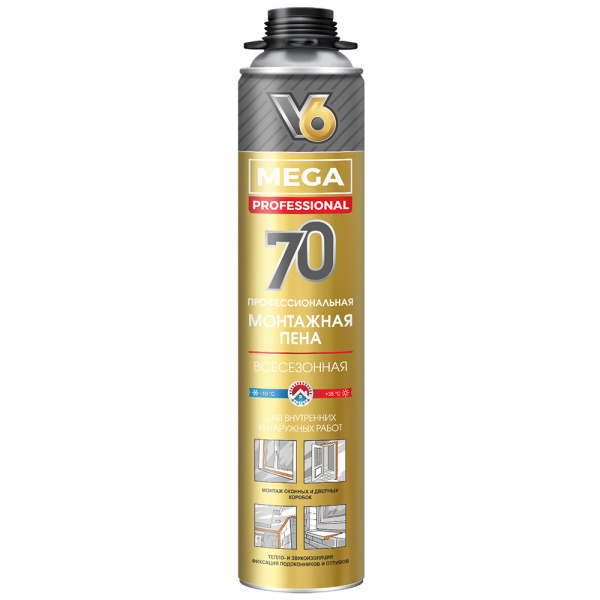 Пистолетная пена MEGA профессиональная всесезонная 900 г (70л)  V6/12