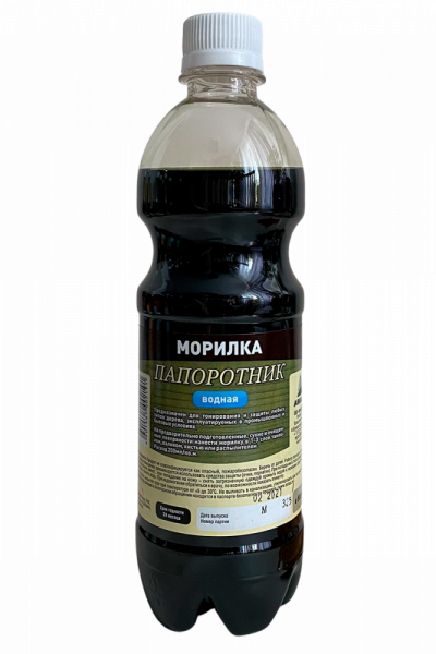 Морилка водная Папоротник/ПЭТ тара 500 мл/АНЛЕС/20