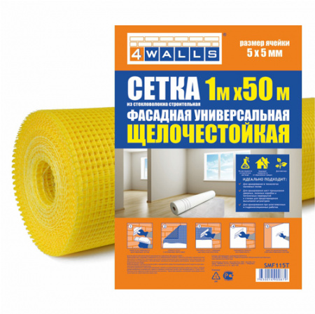 Сетка стеклотканевая армированная фасадная (5*5) 100см*50м Ж 160г/м2/4Walls