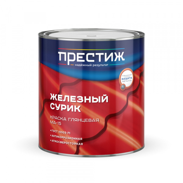 Краска МА-15 Сурик железный 2,8 кг Престиж/6