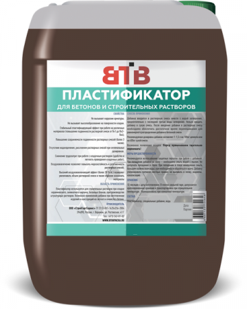 Пластификатор 10 л (бетон/растворы) ВТВ/5/60