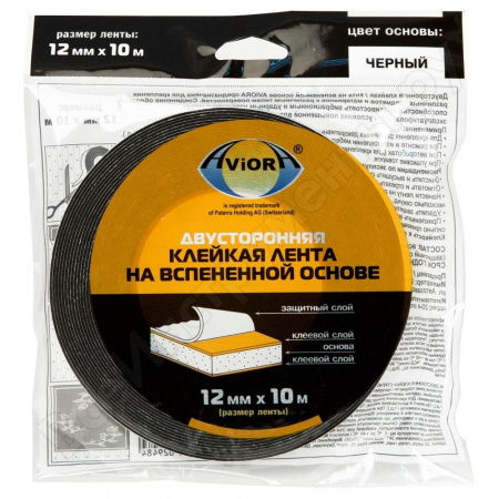 Двусторонняя клейкая лента на вспененной основе, 12 мм х 10 м/150