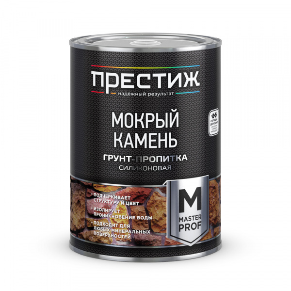 Грунт-пропитка МОКРЫЙ КАМЕНЬ силиконовая 0,9 л Престиж /14