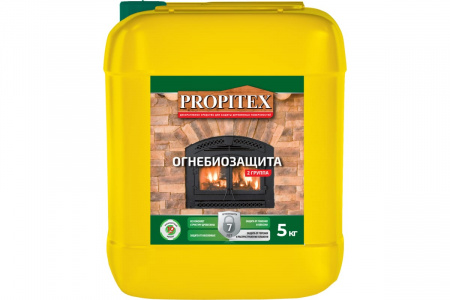 Огнебиозащита 2 группа 5 кг PROPITEX