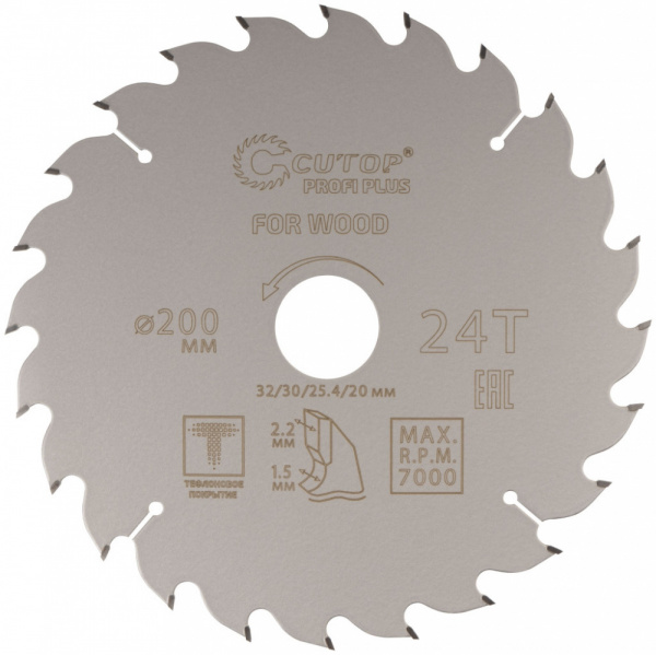 Диск пильный 24Т 200*1,5/2,2*32/30/25,4/20мм CUTOP Profi Plus