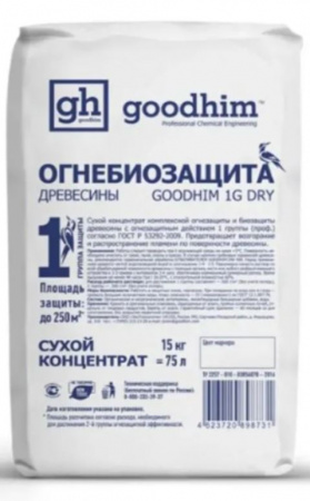 Огнебиозащита 1 группы (Сухой концентрат) GOODHIM 1G DRY, 15кг