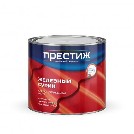 Краска МА-15 Сурик железный 1,9 кг Престиж/6