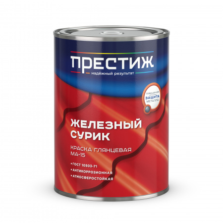 Краска МА-15 Сурик железный 0,9 кг Престиж/14