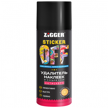Антискотч (удалитель наклеек, следов клея) 210 мл ZIGGER/12