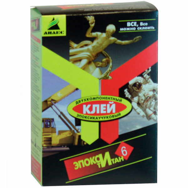 Клей 