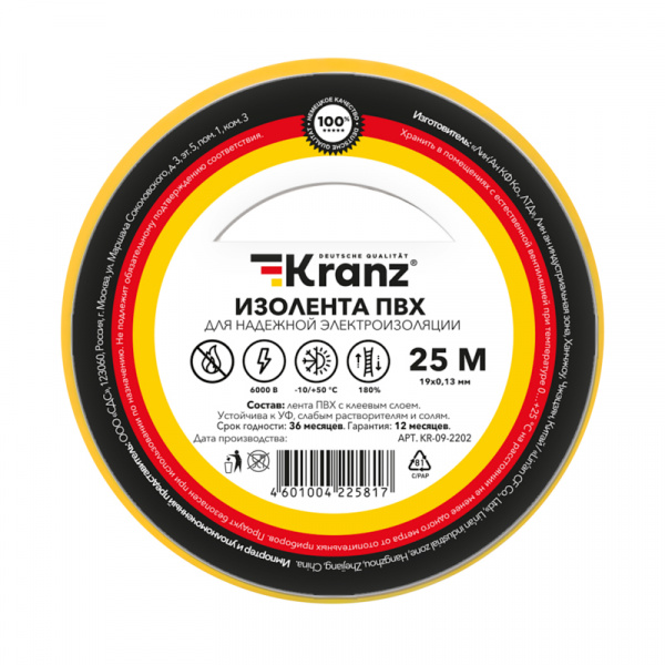 09-2202