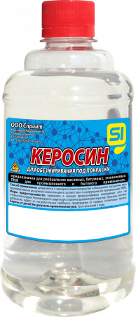 керосин